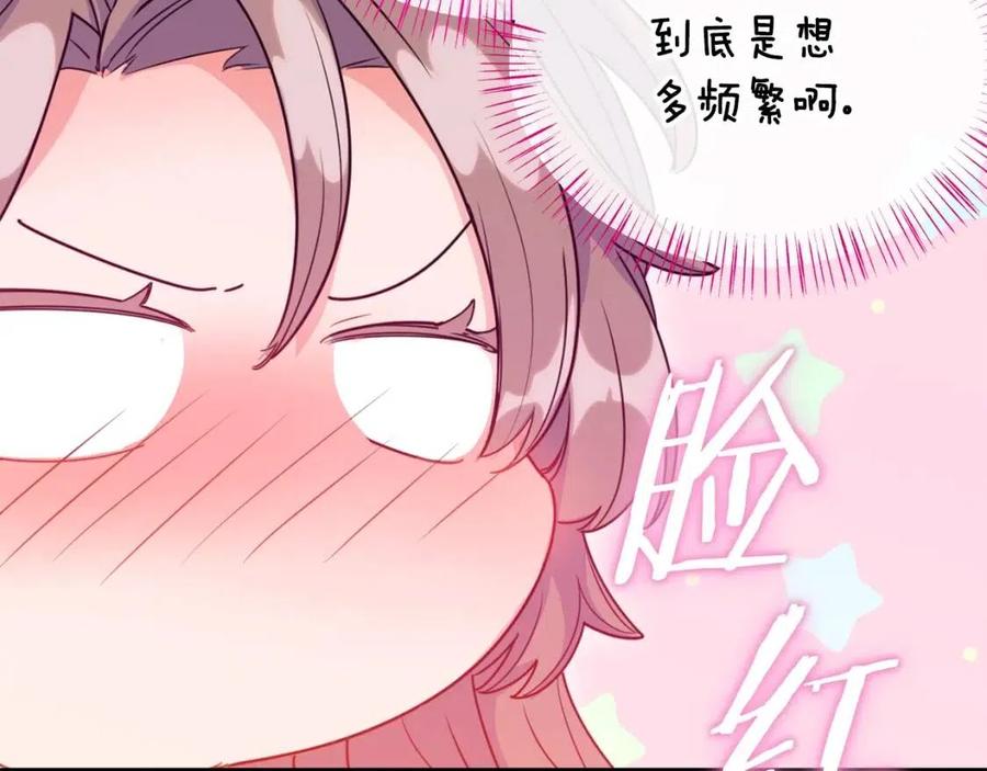 第57话 夫人，我想你了157