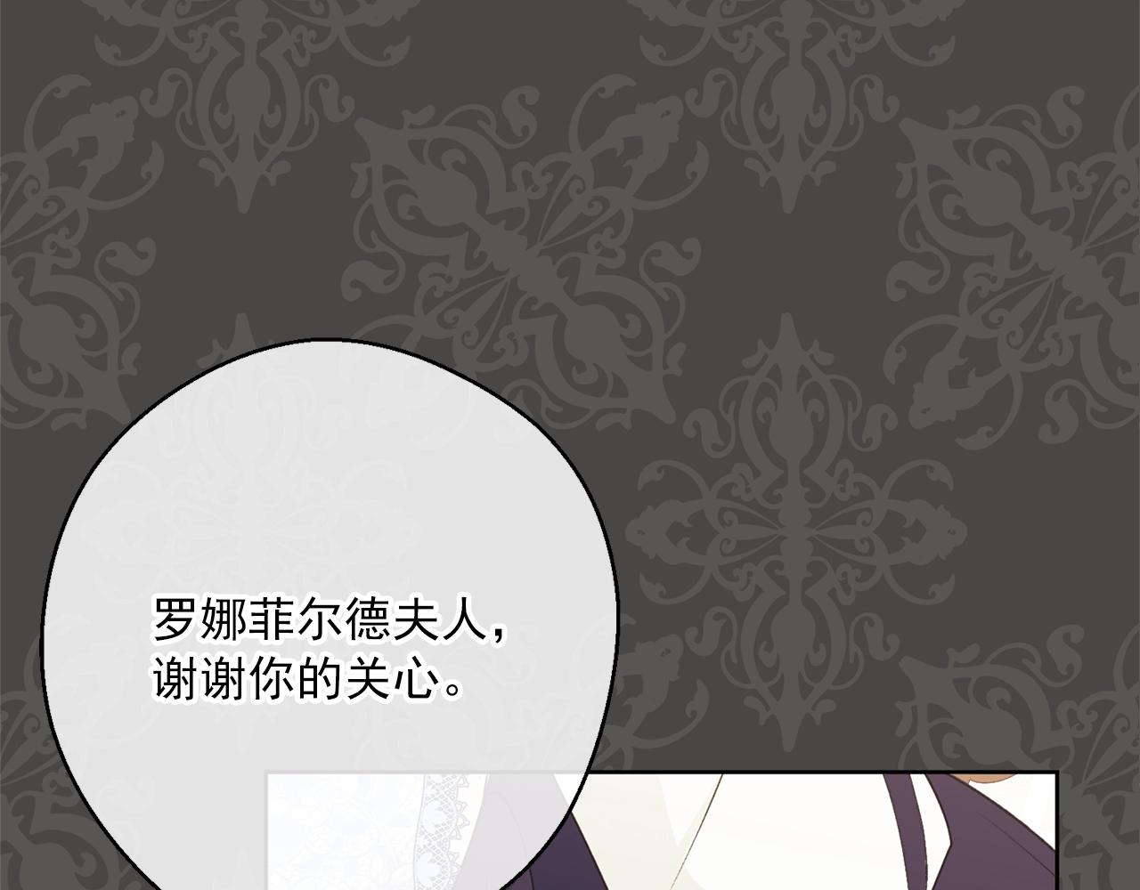 第117话 共享91