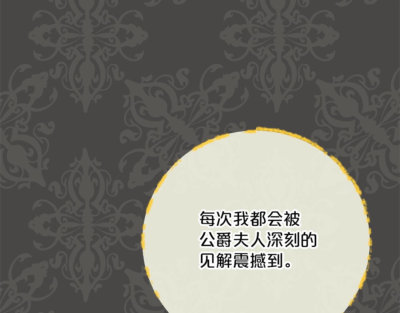 第117话 共享111
