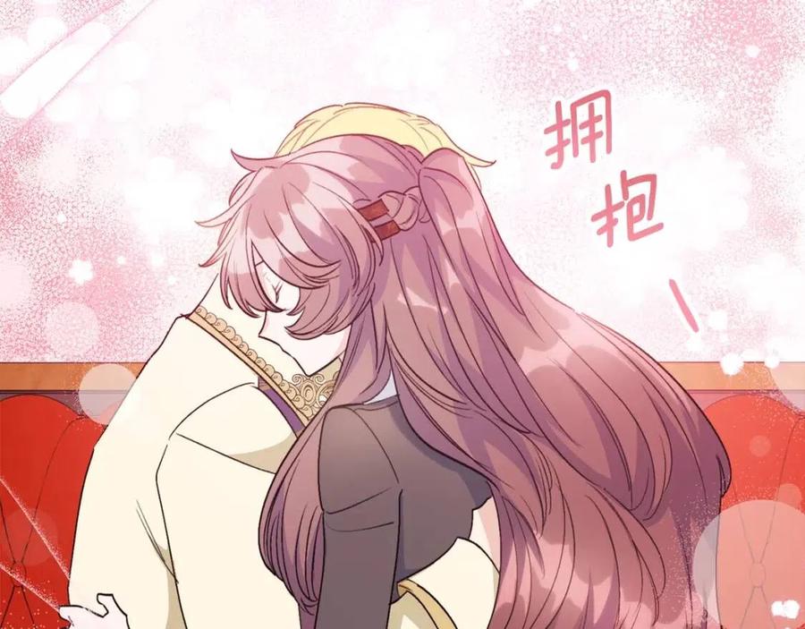 第93话 甜蜜的表白145