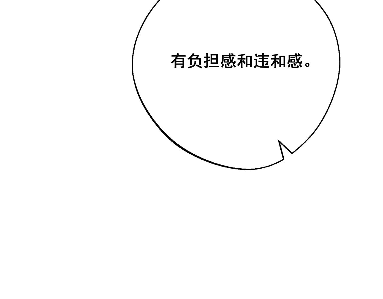 第121话 新的政策98