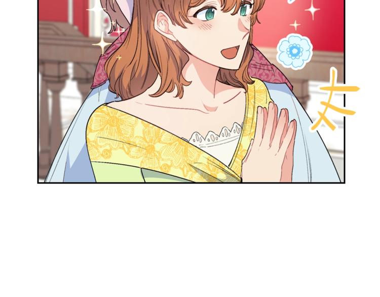 第85话 开业大吉！101