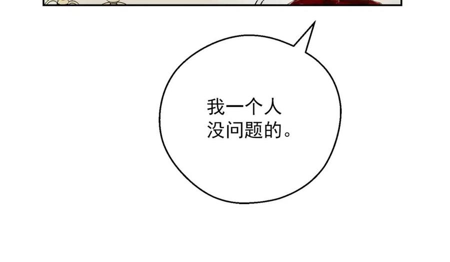 第96话 爱到深处175