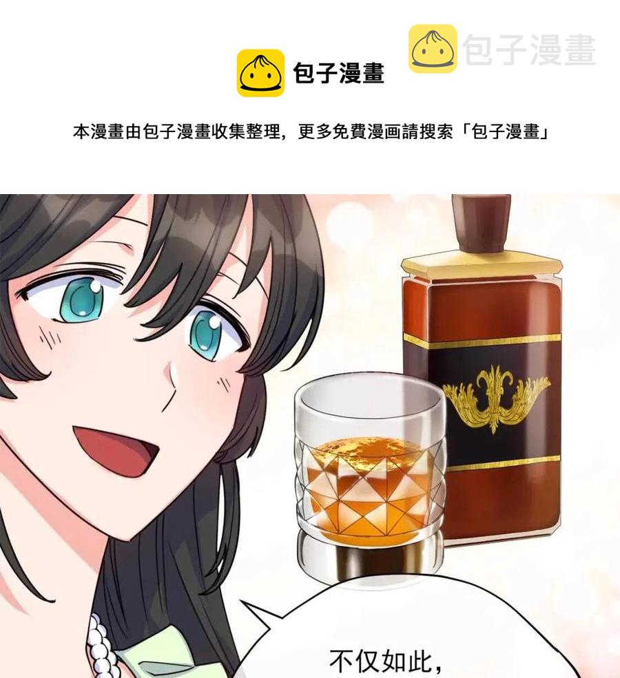 第48话 皇家奶茶76