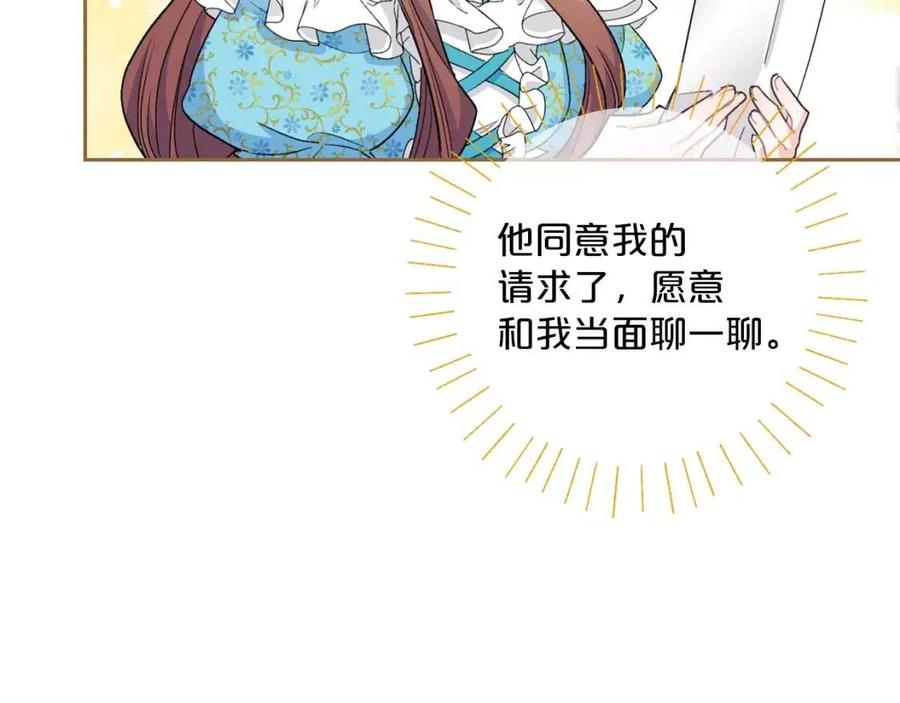第96话 爱到深处154