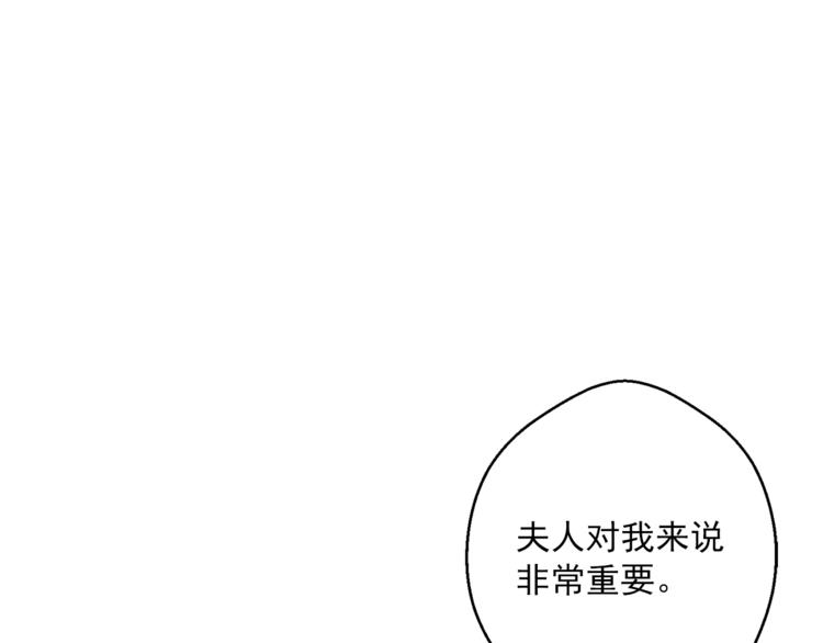 第86话 吸血鬼父母31