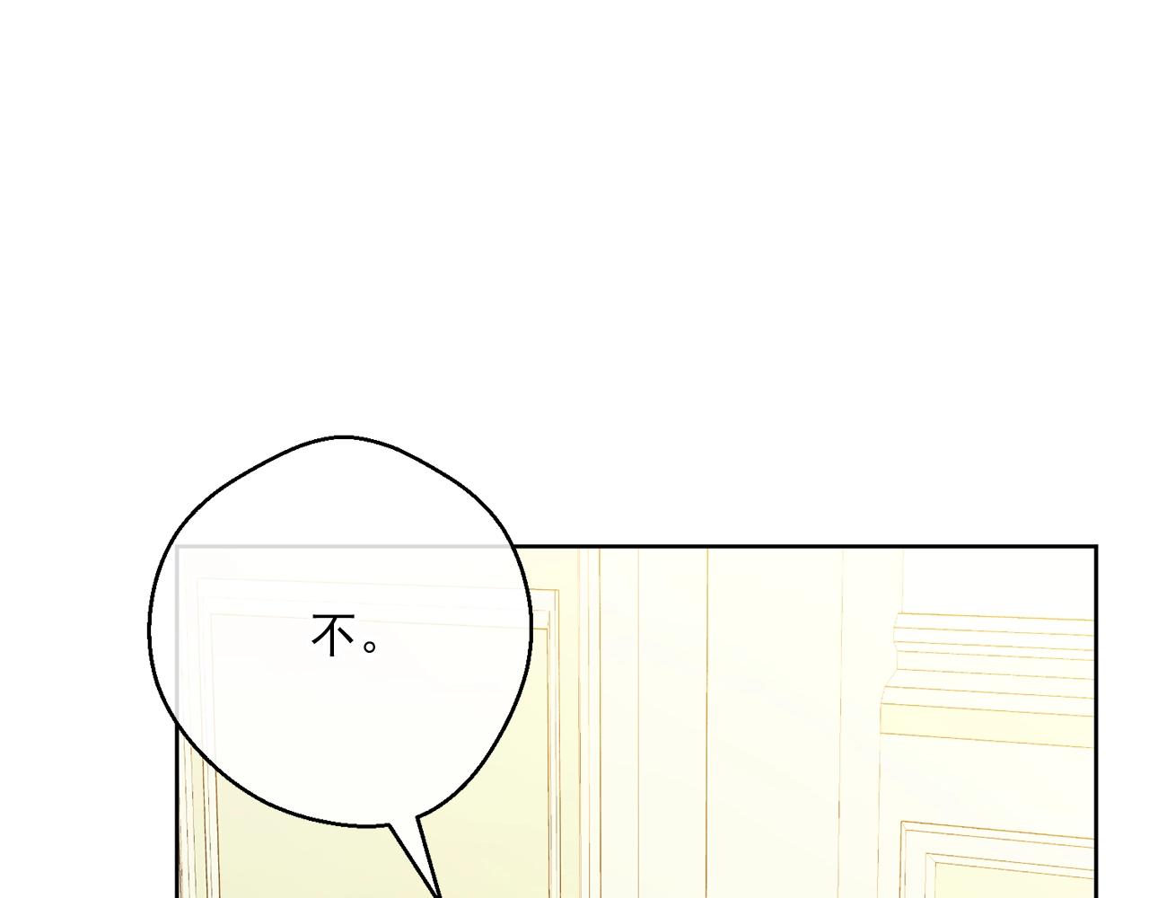 第120话 召集会议100