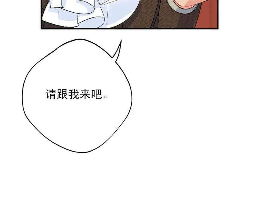 第71话 忍耐50