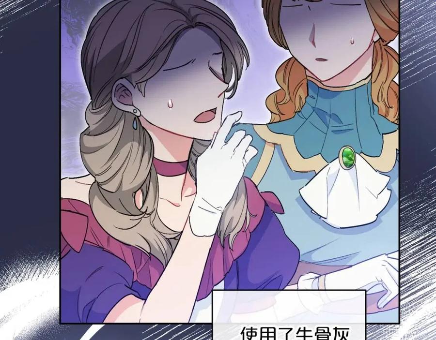 第89话 下午茶80