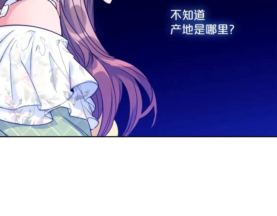 第55话 冒牌红茶70