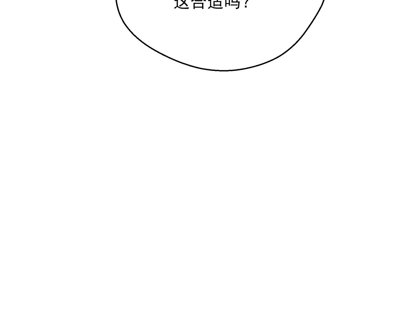 第120话 召集会议178
