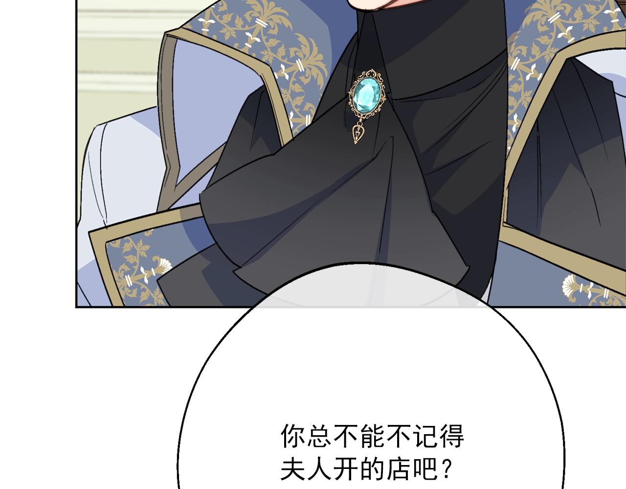 第121话 新的政策24