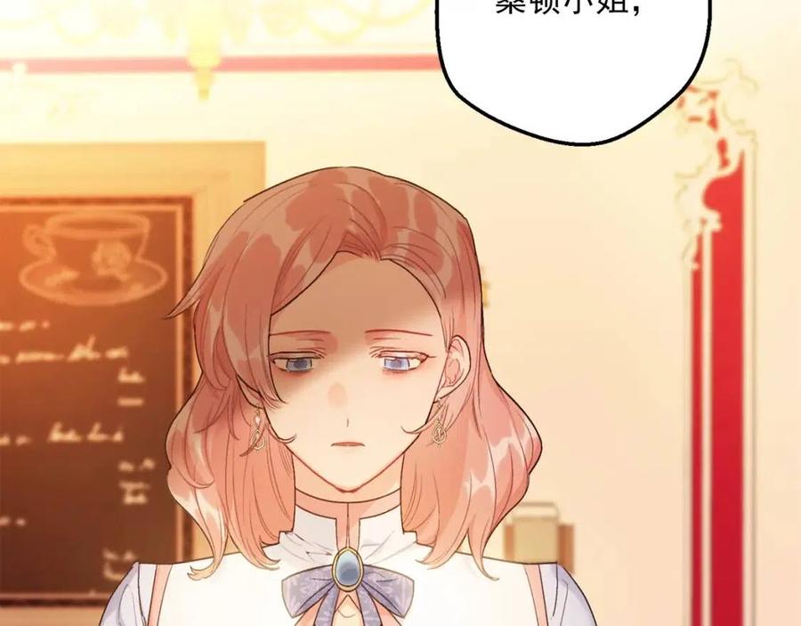 第100话 加香型红茶154