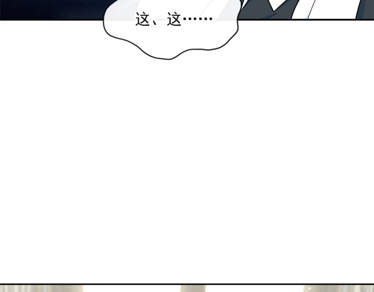第4话 众人称赞的茶？!14