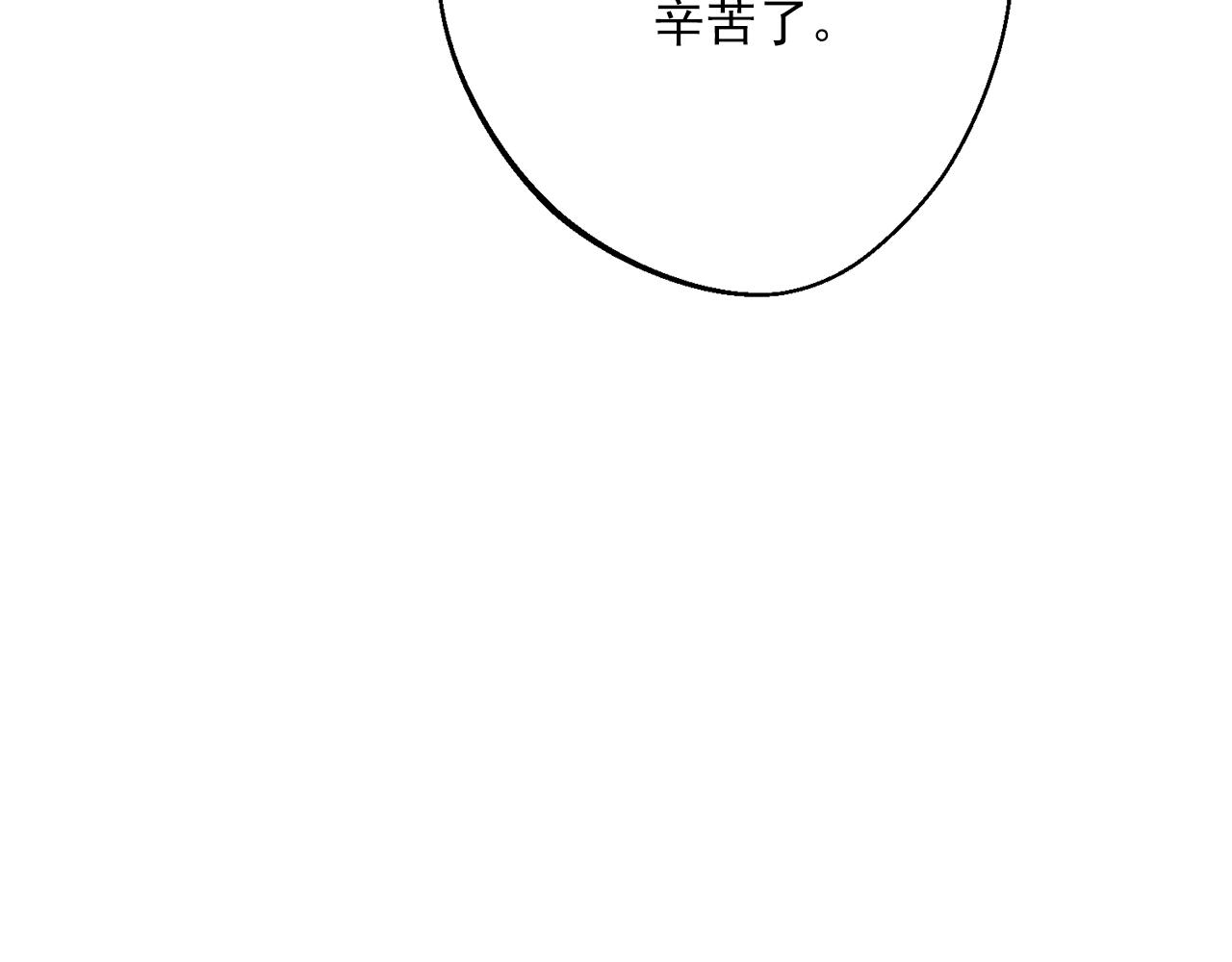 番外2 被求婚了？65