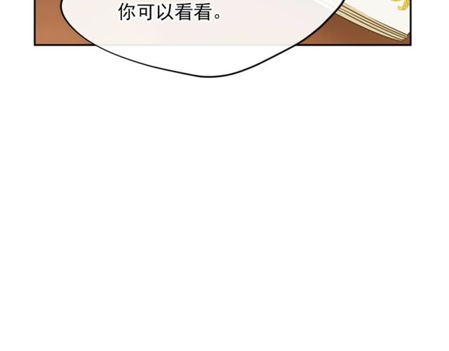 第44话 消失的公爵182