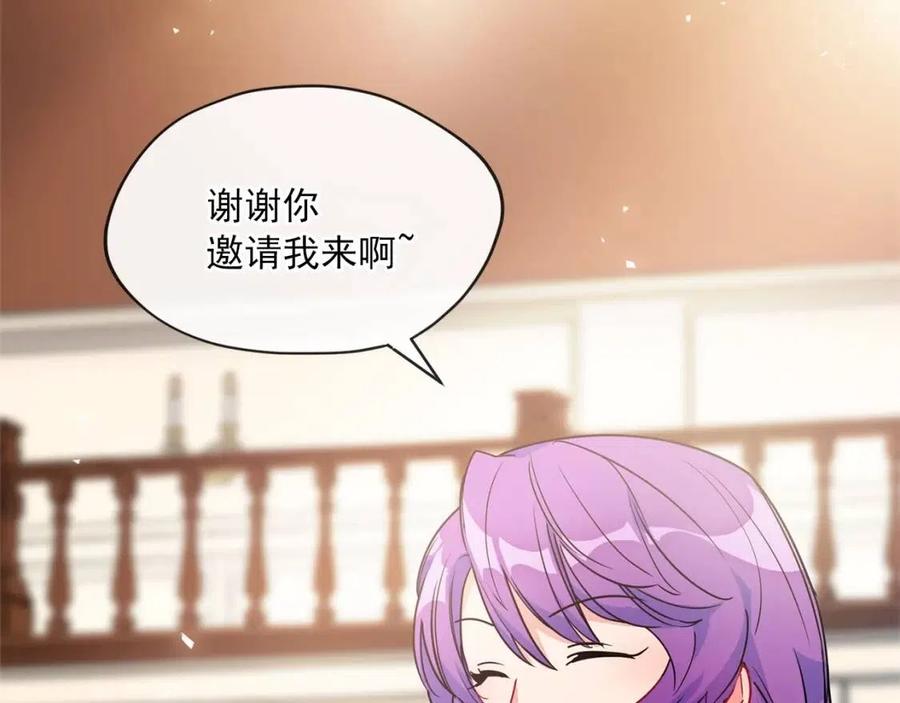 第13话 奶香味的茶？8