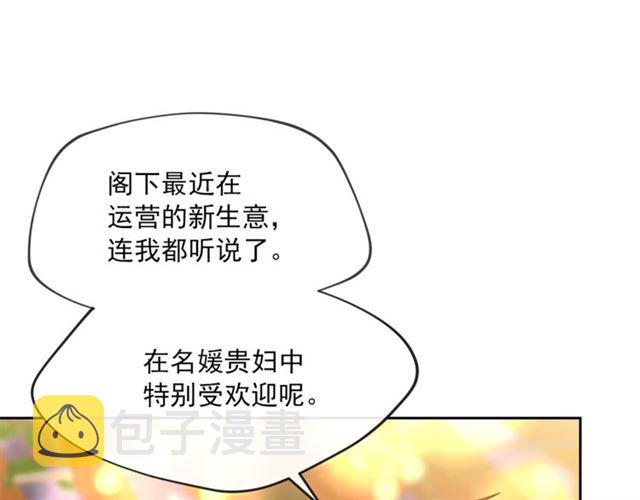第43话 她真可爱19
