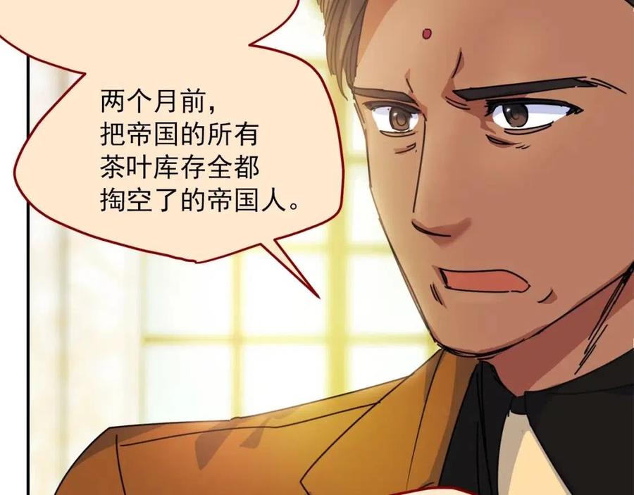 第47话 误解134