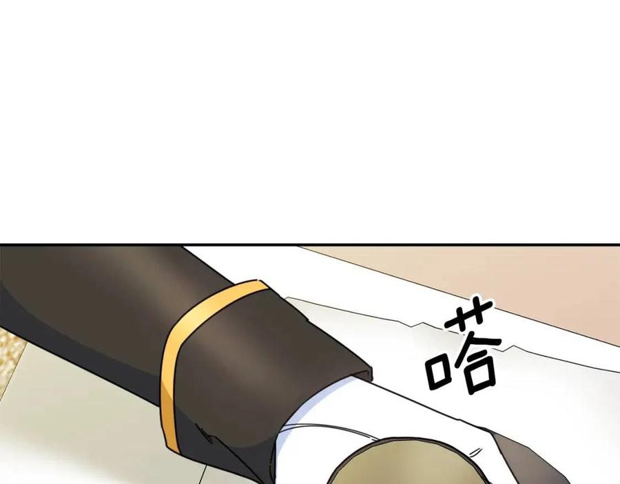 第46话 大吉岭茶91