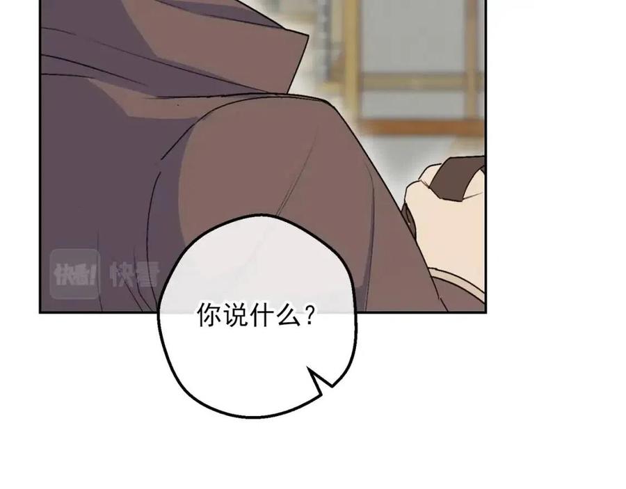 第114话 果酱90