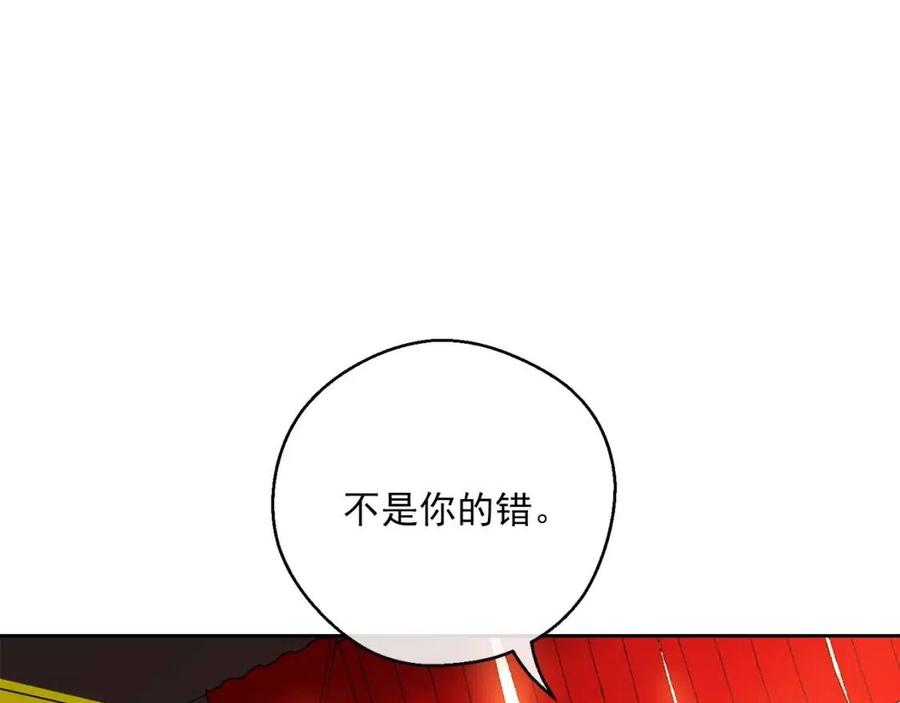 第93话 甜蜜的表白128