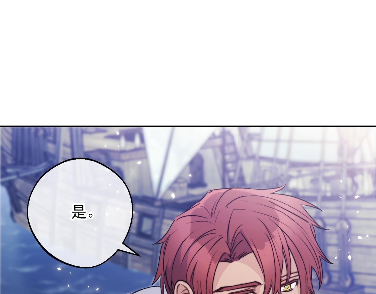 第124话 心意是相通的148