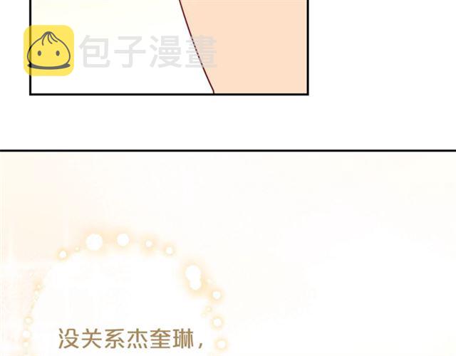 第18话 暴走的侍女长126