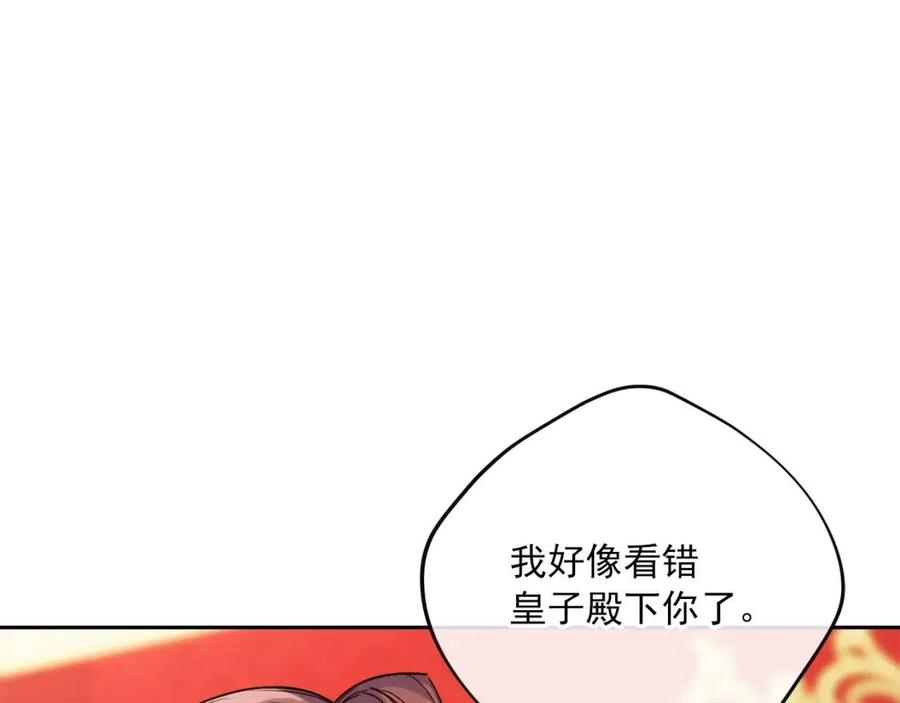 第102话 我爱你18
