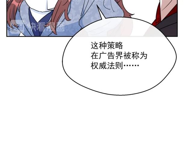 第37话 夫人的鬼才营销86