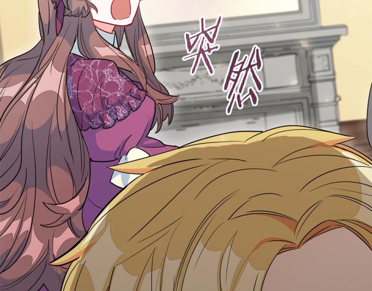 第4话 众人称赞的茶？!64