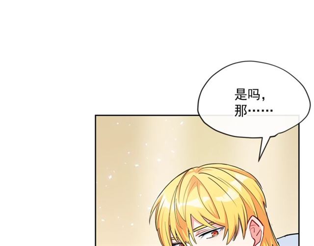 第25话 那刻的记忆40