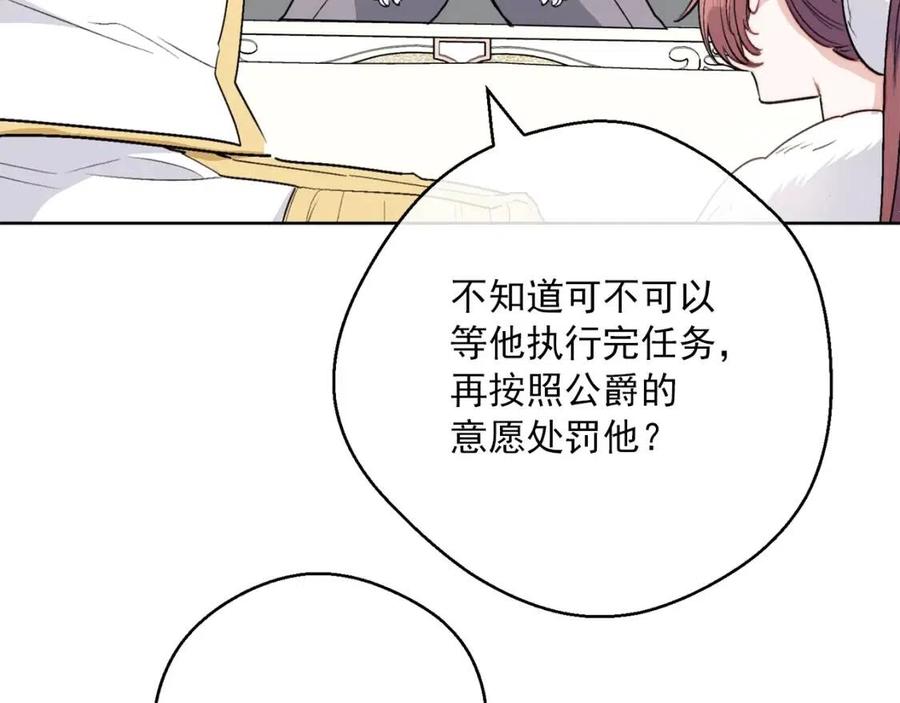 第116话 新年宴会89
