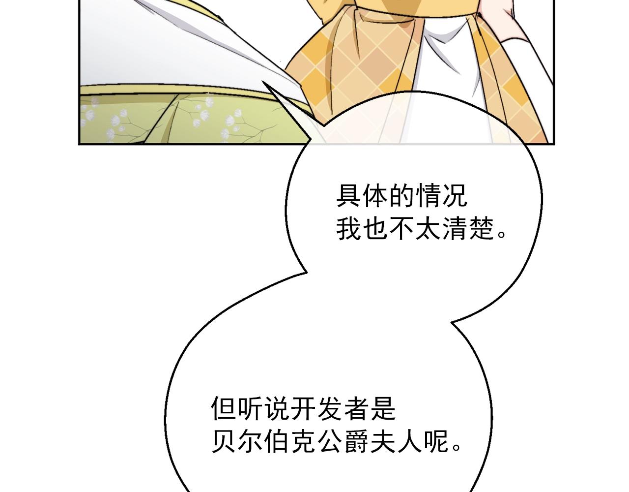 第123话 醒悟164
