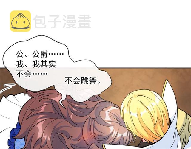第25话 那刻的记忆58