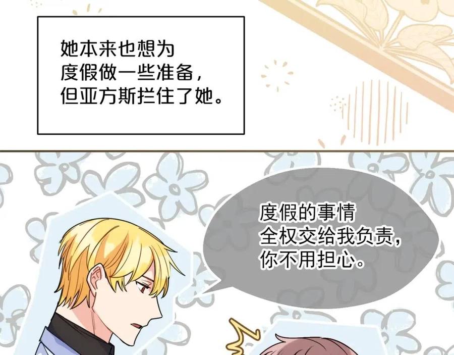 第56话 度假116
