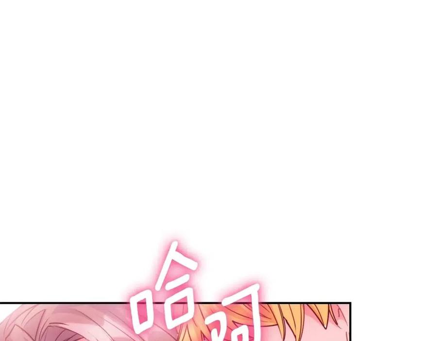 第49话 修改契约？39