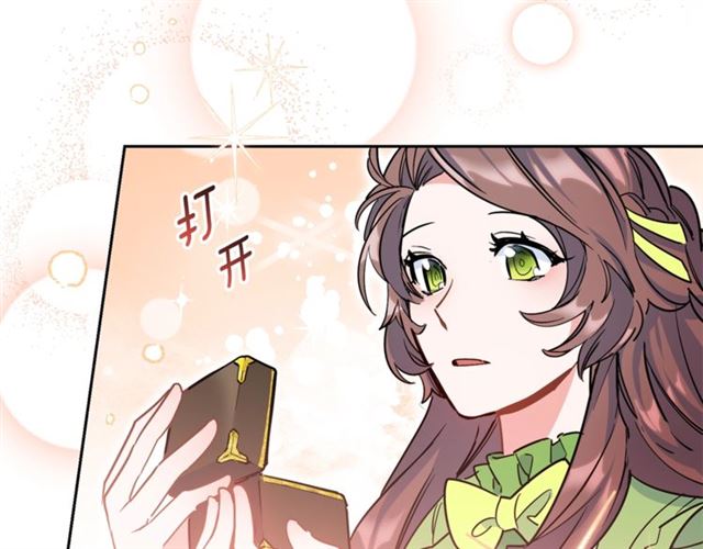 第33话 道歉30