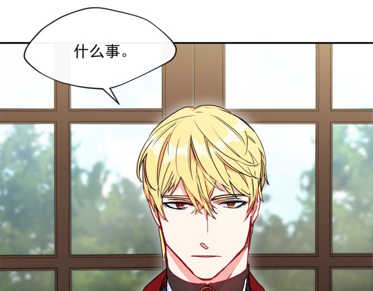 第5话 公爵的请求39