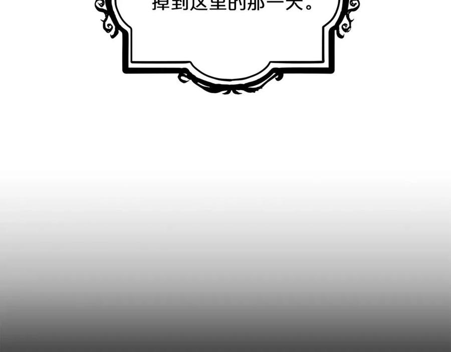 第96话 爱到深处4