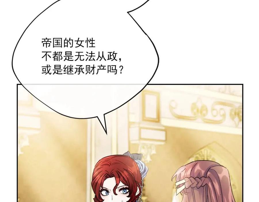 第106话 抢夺16