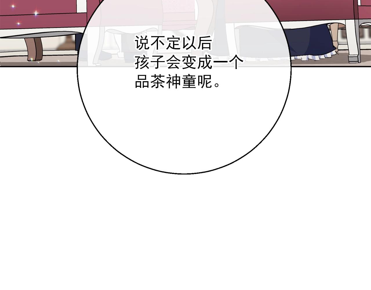 番外10 美味206