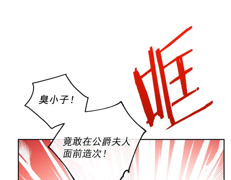第80话 噩梦116