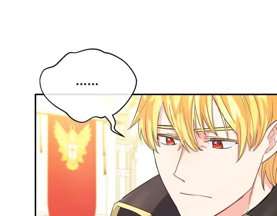 第65话 公爵的宠爱92