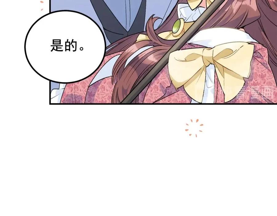 第62话 秘密基地54