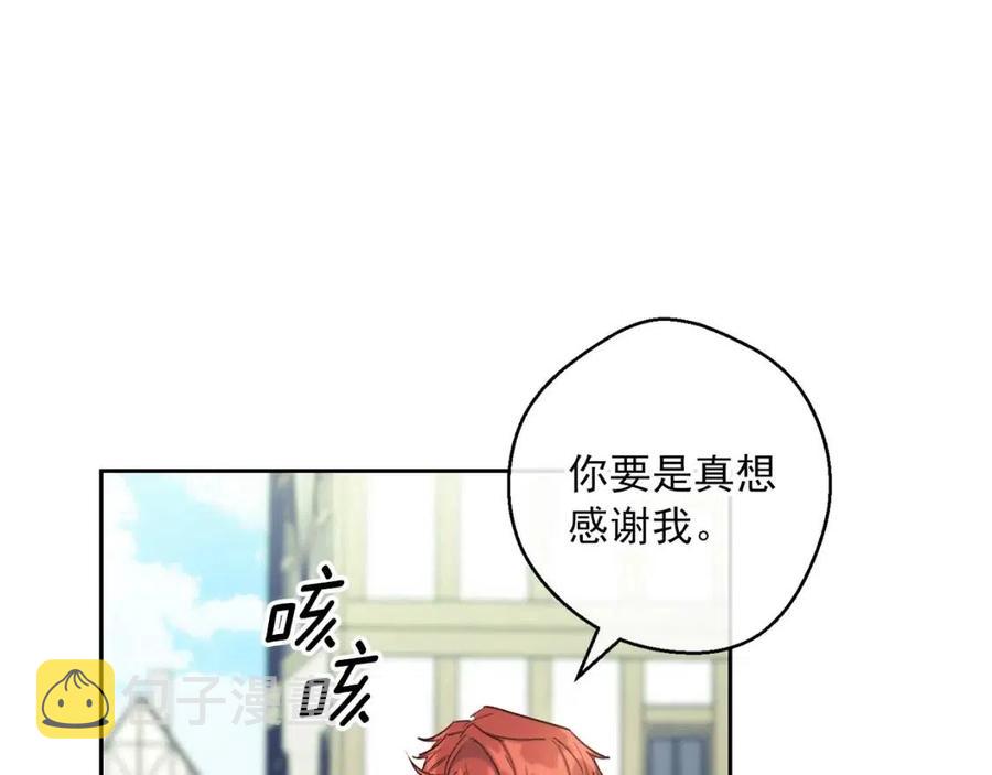 第101话 分手167