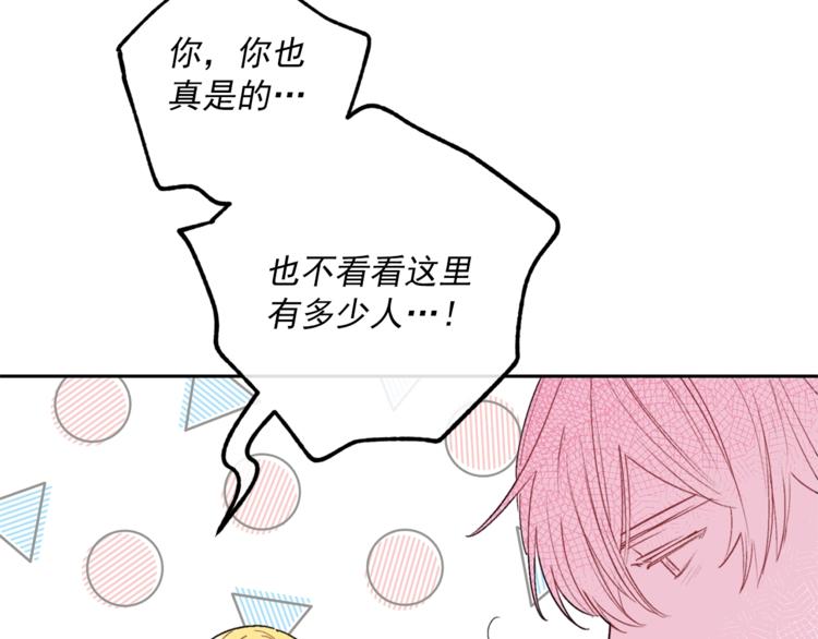 第85话 开业大吉！10
