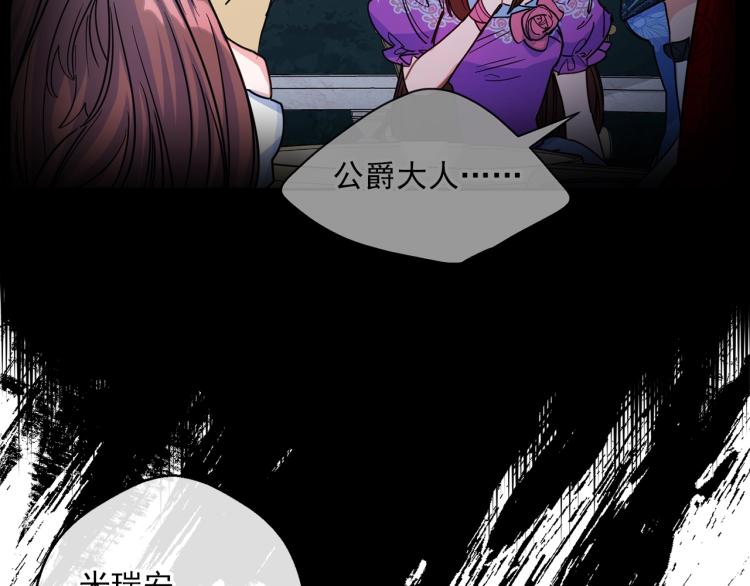 第91话 第三者出现20