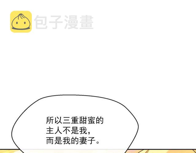第43话 她真可爱62