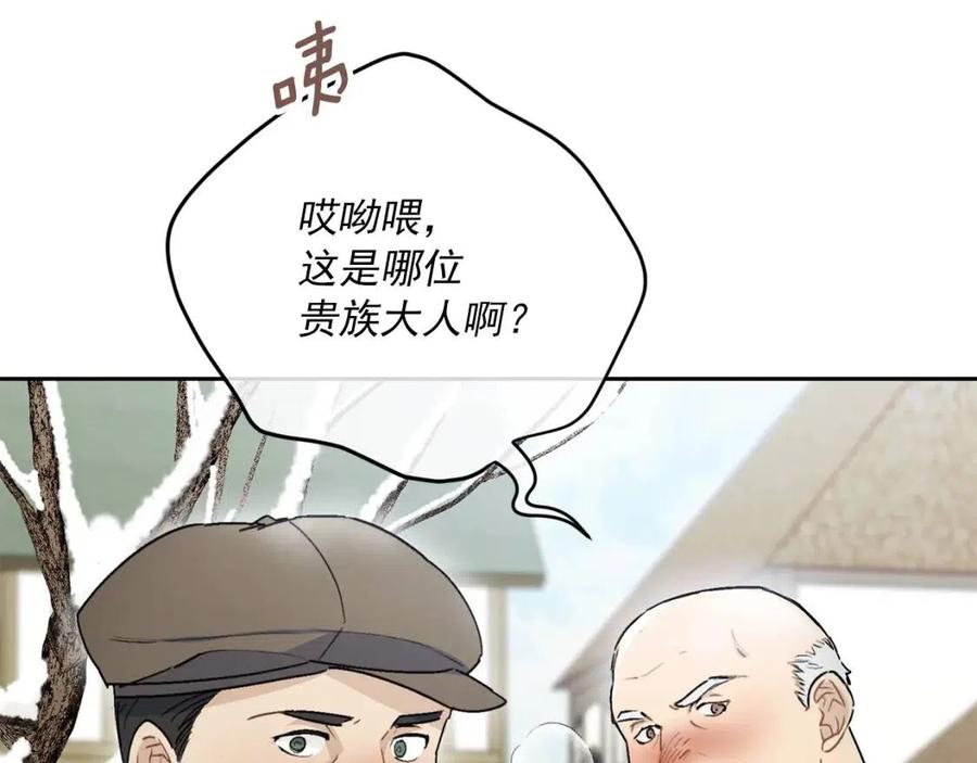 第114话 果酱97